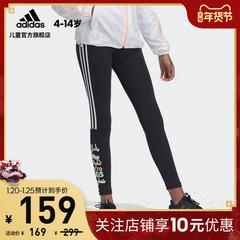 adidas စစ်ဗိုလ် ဇကာ ကလိ ပူးတွဲ သမီး ကလေးဝတ် ဆောင်းဉီးရာသီ လေ့ကျင့်ရေး အားကစား ကိုယ်ကပ်ဘောင်းဘီ gf0286