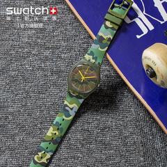 swatch Swatch ဆွစ်ဇာလန် လက်ပတ်နာရီ 2020 ပစ္စည်းအသစ် ခေတ်မှီ ခေတ်ဆန် ရုပ်ဖျက် Quartz စောင့်ကြည့် suog114