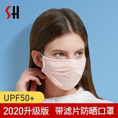 pm2 5 နေကာ Mask နွေရာသီ Outdoor ခရီးသွား ကာကွယ် ဖုန်မှုန့်-အထောက်အထား ရေခဲ ပိုးချည် လေဝင်လေထွက် အရွယ်ရောက် ရေချိုးခြင်း လဲလှယ်နိုင်သော ရေစစ် အချပ်