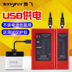 ချွတ် လုပ်ဆောင်ချက်မျိုးစုံ usb cable tester တယ်လီဖုန်းလိုင်း ဘက် ကိရိယာ detector အတိုင်းအတာ မျဉ်း device အင်တာနက် အတိုင်းအတာ မျဉ်း ကရိယာတန်းဆာ