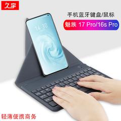 ရှည်လျားသော yu ဘလူးတုသ် keyboard ကို 5G ဝိဇ္ဇာအတတ်အား လူစု 17pro keyboard ကို အမှု လက်ကိုင်ဖုန်း 16 တိုက်လေယာဉ် လိုလားသူ 16xs 16t 16 ကြိမ်မြောက် မှတ်ချက် ကြိုးမပါ keyboard ကို ကြွက် ပါးသော ပါ ထောက်တိုင် အမျိုးသားနှင့်အမျိုးသမီး ဘက်စုံသုံး