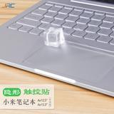 Mi air12 5 air13 3 laptops touchpad စတစ်ကာ 13 ကာကွယ်သူ စတစ်ကာ 12 လက်မအရွယ် အပိုပစ္စည်း