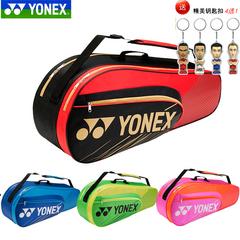 bag4726 yonex Junik သီရိလင်္ကာနိုင်ငံ YY ကြက်တောင် အိတ် အဆိုပါခြောက် Pack ကို လူပျိုနှင့်နှစ်ချက် ပခုံး စစ်မှန်