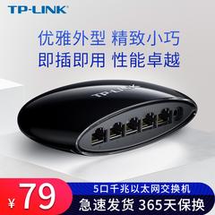 tp link ကို အားလုံး Gigabit 5 ပွောငျးလဲ router Shunts cable Splitter tplink အသေးစား အိမ်ထောင် အိပ်ခန်း ကျောင်းသား အိပ်ခန်း ပွောငျးလဲ စောငျ့ရှောကျ TL sg1005u