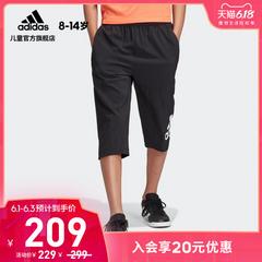 adidas စစ်ဗိုလ် ဇကာ adidas yb TR 3/4 ကလေးဝတ် လေ့ကျင့်ရေး Sweatpants dv1387