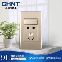 Chint လျှပ်စစ် type 120 သစ် စတီးဘောင် နံရံ switch socket ရွှေရောင် ဖွင့်လှစ် 5 အပေါက် မျက်လုံးအိမ်