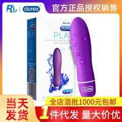 Durex Huan တှေ့သိ လူပျိုမြန်နှုန်း 10 ကျည်ဆန် ခုန် ကြက်ဥ တုန်ခါ ချောင်း အမျိုးသမီးသုံး တစ်ကိုယ်ရည်အာသာဖြေကိရိယာ ပရောပ Sex အရွယ်ရောက် ထောက်ပံ့ရေးပစ္စည်းများ