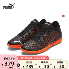 puma puma စစ်မှန်တရားဝင် ဒီဇိုင်းသစ် က Man Classic လူပြုလုပ် မြက်ခင်း ဘောလုံးဖိနပ် အနာဂတ် 6.4 106198