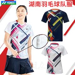 အမှန် yonex Junik သီရိလင်္ကာနိုင်ငံ YY ကြက်တောင် အဝတ် 110230 အားကစား အမြန်နှုန်း Qian Wangyi ဟန် ဟူနန်အသင်း ch စစ်မှန်