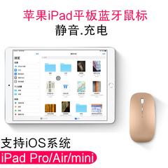 ipad ကြွက် ပန်းသီး ipad air9 7 လက်မ 10.5 အပြား pro11 ကြိုးမပါ iOS ဘလူးတုသ် ကြွက် mini5