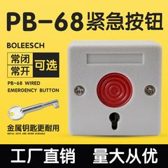 PB 68 မျက်နှာပြင်တပ်ဆင်ထား အမြန်လိုသော push ကိုခလုတ် နှိုးသံ သော့ reset Manual နှိုးသံ မီးသတ်သမား push ကိုခလုတ် ဘဏ် သီးသန့်သုံး အဖွင့်အပိတ်