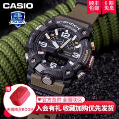 Casio Casio လက်ပတ်နာရီ အမျိုးသား သှေးလနျ့ခွငျး လူးဂျီဟန် ဖုန်မှုန့်-အထောက်အထား Shockproof အားကစားဆိုင်ရာစောင့်ကြည့်ရေးအဖွဲ့ GG b100 ရွှံ့ ရှငျဘုရငျ