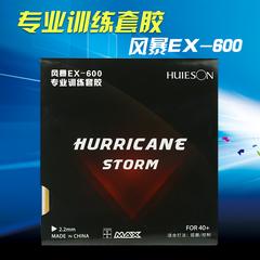 တောက်ပ အောင်ပွဲ မုန်တိုင်း ex600 စားပွဲတင်တင်းနစ် တိုက်ဖျက်ရေး ကော်ကပ် ပလပ်စတစ်၏ sets စားပွဲတင်တင်းနစ်ရက်ကက် ရော်ဘာ လေ့ကျင့်ရေး ပလပ်စတစ်၏ sets အနက်နီ အခမဲ့ရေကြောင်း