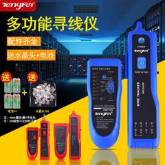 ချွတ် ရှာဖှေ မျဉ်း ကရိယာတန်းဆာ Find cable tester လုပ်ဆောင်ချက်မျိုးစုံ တယ်လီဖုန်းလိုင်း transmission လိုင်း အတိုင်းအတာ မျဉ်း အတိုင်းအတာ အဆိုပါတူရိယာမှတဆင့် အင်တာနက် signal ဆက်လက် detector device လိုင်း Check