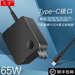 အပေါင်းအဖေါ် ယောဂ 15/14 ၁၃ ချစ်သူ charger 65w ပါဝါစ Adapter ကို ပုံစံ laptops s940 c740 s940 လျင်မြန်စွာ ဖြည့် 20v 3.25 15v 3A ဖြည့် ပလက်ခေါင်း