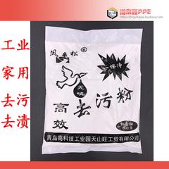 Fengsong cleanser သုတ် စက်မှုလုပ်ငန်း ယူနစ် အိမ်ထောင် ခေါင်းမာသော အစက် Nemesis 300 ဂရမ် အိတ် အိမ်ထောင် အခမဲ့ရေကြောင်း