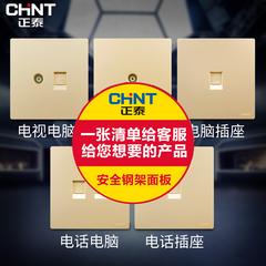 Chint switch socket အဆုံးမရှိသော ဘောင် Omo ပျဉ်ပြား အသစ် ရှမ်ပိန်ရွှေရောင် HD ကို ဗီဒီယိုကို အလင်းချိန် အမြန်နှုန်းချိန် panel ကို