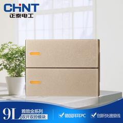 Chint type 120 9l နံရံ switch socket function keys ကို မူလတန်းနှစ်ဦး ဖွင့် dual ထိန်းချုပ်မှု အဖွင့်အပိတ် အဖွဲ့ module