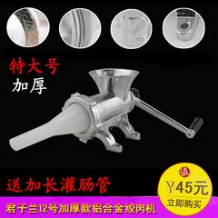 ကြီးကြပ်မှူး 12 အိမ်ထောင် Manual Mincer သွန်းလောင်း ဝကျအူခြောငျး ဖြည့်စွက်စက် အူလမ်းကြောင်း စက်ယန္တရား Minced အသား စက်လက် တုန်လှုပ် နှိပ်စက်ခြင်းကိုခံရ ဟင်း device လိမ် ဌါပနာ စက်ယန္တရား