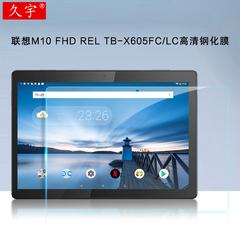 အပေါင်းအဖေါ် m10 fhd rel tb x605fc သမ စတစ်ကာ 10.1 လက်မ အပြား Computer မျက်နှာပြင်ပေါ်က အကာအကွယ်ရုပ်ရှင် 2020 ဒီဇိုင်းသစ် tb x605lc ဆန့်ကျင် ကုတ်ခြစ်ရာ HD ကို ဖန် စတစ်ကာကပ်