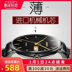 စစ်မှန် Jin Shidun လက်ပတ်နာရီ အမျိုးသား စက်မှုနာရီ ခေတ်ဆန် 2020 ဒီဇိုင်းသစ် ရေစိုခံ အနက် အားကစား အမျိုးသား နာရီ ထိပ်တန်းဆယ်ပါး တံဆိပ်