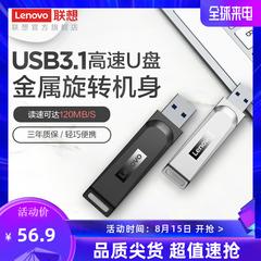 အပေါင်းအဖေါ် X3 ပန်ကန်ပြား 64g usb3 1 မြန်နှုန်းမြင့် Flash ကိုမှတ်ဉာဏ် သတ္တု လည်ပတ် ကား USB flash drive တွေကို စစ်မှန် စီးပွားရေးလုပ်ငန်း ပန်ကန်ပြား