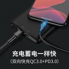 အချိန် စဉ်းစားသည် အားသွင်း ကလေး 10000 Milliampere PD လျင်မြန်စွာ ဖြည့် အလွန်ပါး သေးငယ်သော အိတ်ဆောင် မြင့်မားသောစွမ်းရည် Power Supply Mi Huawei Oppo ပန်းသီး 11promax လက်ကိုင်ဖုန်း သီးသန့်သုံး 18w Flash ကို ဖြည့် တီထွင်ဖန်တီး