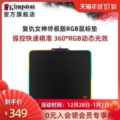 SF Kingston hyperx အစွန်းရောက် လကျစားခခြွေငျး နတ်သမီး rgb ခိုင်မာသော ပလပ်စတစ် လျှပ်စစ်မီး ပြိုင်ပွဲ ဂိမ်း mouse pad ပါ