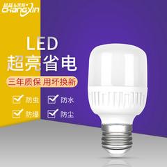 LED မီးသီး e27 ဝက်အူ စူပါတောက်ပ စွမ်းအင်ဝန်ကြီးဌာနသိမ်းဆည်းခြင်း အိမ်ထောင် မျက်လုံးကာကွယ် မီးသီး ဆိုင်ခန်း နွေး အဖြူ 5w10w15w