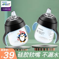 Philips က AVENT ရေခွက် ကလေး ကာတွန်း ပိုက်ပါရေဘူး Leakproof ကလေး လက်ကိုင်နှစ်ဖက်ရေဘူး ကလေး အရက်သောက်ခွက်ကို လေ့ကျင့်ရေး ခွက်