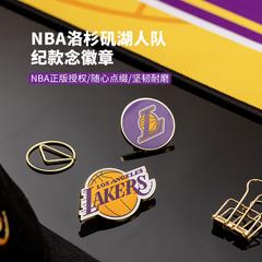 miniso Chuangyou ဆောင်းပါး NBA Los Angeles မြို့ Lakers ဂုဏ်ပြု ဒီဇိုင်း ချစ်စရာ တံဆိပ် ရင်ထိုး ပင်အပ် ins