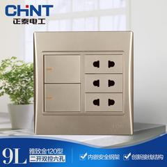 Chint လျှပ်စစ် type 120 သစ် စတီးဘောင် နံရံ switch socket ရွှေရောင် နှစ် ဖွင့် ခဲမဖြူ မျက်လုံးအိမ်