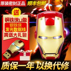 အံ့။ ခြင်း သေစားသေစေသော Iron Man Power ကခေါင်းကို သံခမောက် တီထွင်ဖန်တီး ကာတွန်း Iron Man လက်ကိုင်ဖုန်း ဘက်စုံသုံး လက်ဆောင်ပေး ပန်ကန်ပြား