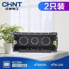 Chint switch socket ကက်ဆက် 2 ဝတ်စုံ 118 အမျိုးအစား အောက်ခံ ဘူး ပလပ်စတစ် ကက်ဆက် Mဆိုဒ် သုံး panel ကို အောက်ခံ ဘူး