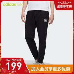 adidas စစ်ဗိုလ် ဇကာ adidas လက်သစ် tp akle le အမျိုးသားဝတ် Sweatpants gj8938