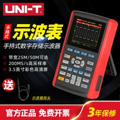 Unisys ကိုယ်ကျင့်တရား utd1025cl 1050cl 1025dl 1050dl လက်ကိုင် Oscilloscope နာရီ အော်တိုပြုပြင်ခြင်း ဂဏန်း  Oscilloscope