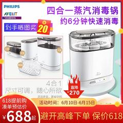 တင်သွင်း Philips က AVENT နို့ဘူး ပါးစပ် antivirus 4 ပေါင်းစပ် 1 ရေနွေးငွေ့ ကစားစရာ 6 မှတ် ခေါင်းလောင်း ပိုးသတ်ဆေး အိုး ကျန်းမာရေး scf286