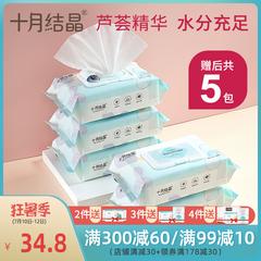 အောက်တိုဘာလ ကြောကျသလငျး အထူ ကလေး soft Wet Tissue ကလေး Wet Tissue စက္ကူတိပ် အဖုံး မွေးကင်းစကလေး ဆန့်ကျင် အနီရောင် မြည်းသည် 80 ဆွဲ 5 အထူ