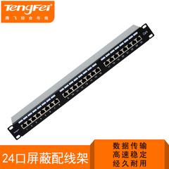 ချွတ် cat6 ခွောကျ ဒိုင်း patch Panel ကို 24 patch Panel ကို patch Panel ကို Jumper 24 Gigabit patch Panel ကို သံ အခွံ