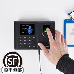 Chenguang တက်ရောက်သူ အမှန် အသံ ရှောငျရှား Install Software များ လက်ဗွေ Password လဲလှယ် Daka လာကြတယ် device လက်ဗွေ သငေ်္ဘာသား အလုပ် တက်ရောက်သူ စက်ယန္တရား လက်ဗွေ လာကြတယ် device အခမဲ့ရေကြောင်း