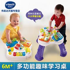 vtech VTech လုပ်ဆောင်ချက်မျိုးစုံ စိတ်ဝင်စားဖွယ် လေ့လာသင်ယူမူစားပွဲ ကလေး ဂိမ်း စားပွဲ ကလေး အစောပိုင်းလေ့လာသင်ယူခြင်း စကားတာ ကစားစရာ 1 2 3 နှစ်သမီးအရွယ်