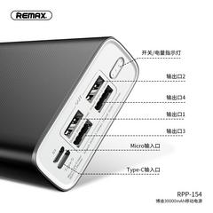 remax Farsighted အရေအတွက် Bodie rpp 154 Power Supply 30000mah မြင့်မားသောစွမ်းရည် လက်ကိုင်ဖုန်း အိတ်ဆောင် အားသွင်း ကလေး 4usb