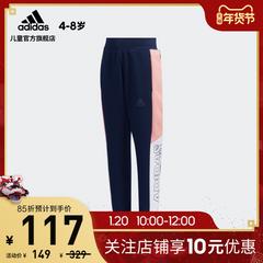 adidas စစ်ဗိုလ် ဇကာ adidas ကလေးများ ဝတ်စုံ လေ့ကျင့်ရေး Sweatpants သား fm9731 fm9732