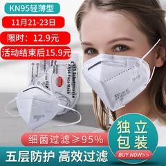 kn95 Mask လူကြီး ကလေး Mask တစ်ခုတည်း ပါကင်ထုတ် Instock တစ်ခါသုံး ကလေး ပါးစပ်ပေါက် နှာခေါင်း သီးသန့်သုံး လေဝင်လေထွက် ခံတွင်း၏ အဖုံး