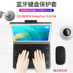 Huawei atepရာဝတီ 10.8 လက်မ ဘလူးတုသ် keyboard ကို အမှု 2020 ဒီဇိုင်းသစ် အပြား နေပြည်တော် w09 ပြင်ပ ကြိုးမပါ keyboard ကို al09 ကြွက်