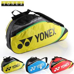 Junik သီရိလင်္ကာနိုင်ငံ yonex ကြက်တောင် အိတ် 3 ဝတ်စုံ ပခုံး မှာယူရန် အိတ် bag7323ex သုံး တင်ပို့ လှုပ်ရှား မှာယူရန် အိတ်