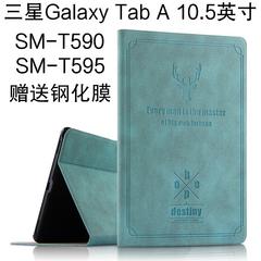 Samsung က နဂါးငွေ့တန်း tab ကို t590 အမှု 10.5 လက်မ ကာကွယ် အခွံ t595c သားရေ Dormancy လူကြိုက်များအမှတ်တံဆိပ် အခွံ