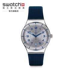 swatch Swatch ဆွစ်ဇာလန် လက်ပတ်နာရီ အမျိုးသားဝတ် ထား 51 စီးရီး ပင်လယ်ပြာရောင် C2 အရာ အပြာ Automata လက်နက် အမျိုးသား နာရီ yis409