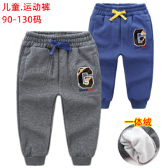 ယောက်ျားလေး တစ် ကတ္တီပါ Sweatpants 2021 ကျဆုံးခြင်းနှင့်ဆောင်းရာသီ ဒီဇိုင်းသစ် ကလေး ပေါ့ပေါ့ပါးပါး သိုးမွေး ကွကျပေါငျစေးမြှော့ကွိုး ခါးပတ် ဘောင်းဘီရှည် ကလေး 6777