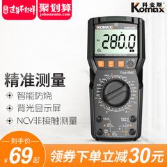 မိသားစု မက်စ် Multimeter ဂဏန်း  မြင့်မားသော Precision လျှပ်စစ် ဝန်ဆောင်မှု automatic စမတ် universal ဇယား အသေးစား Mini အိတ်ဆောင်